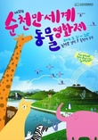 기사이미지