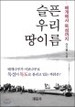 기사이미지