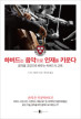 기사이미지