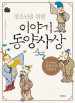 기사이미지