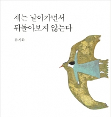 기사이미지