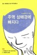 기사이미지
