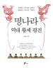 기사이미지