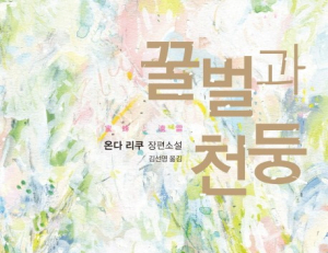 기사이미지