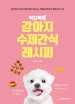 기사이미지