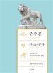 기사이미지
