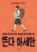 기사이미지