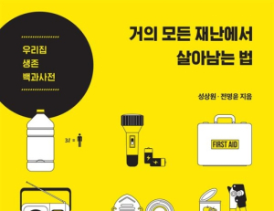 기사이미지