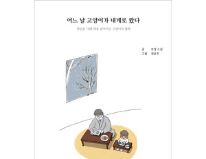 기사이미지