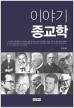 기사이미지