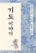 기사이미지