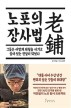 기사이미지