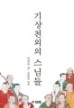 기사이미지
