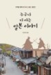 기사이미지