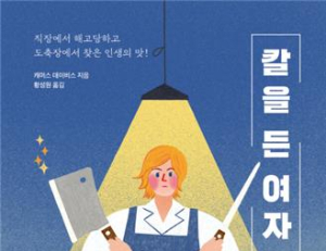 기사이미지