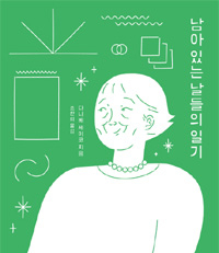 기사이미지