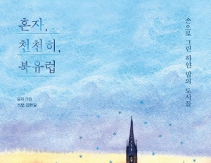 기사이미지