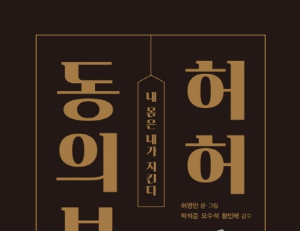 기사이미지