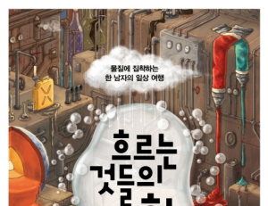 기사이미지