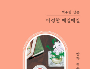 기사이미지