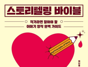 기사이미지