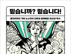기사이미지