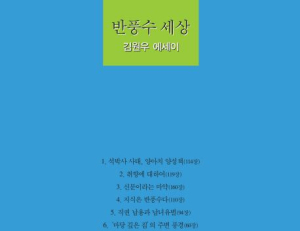 기사이미지