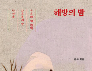 기사이미지