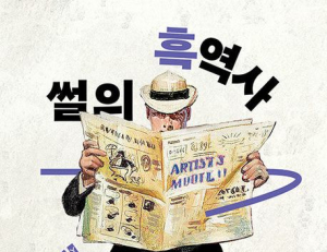 기사이미지