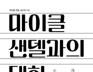 기사이미지