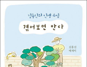 기사이미지